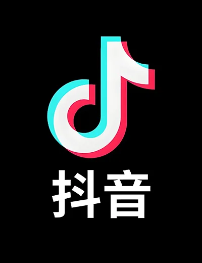 抖音